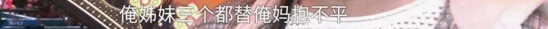 全家人傻眼！62岁农村大爷3个月打赏女主播50万，女儿：女主播就比我大两岁