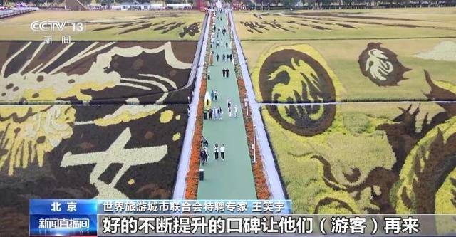 淄博→尔滨→天水 “网红城市”“火爆出圈”后如何“四季长红”?