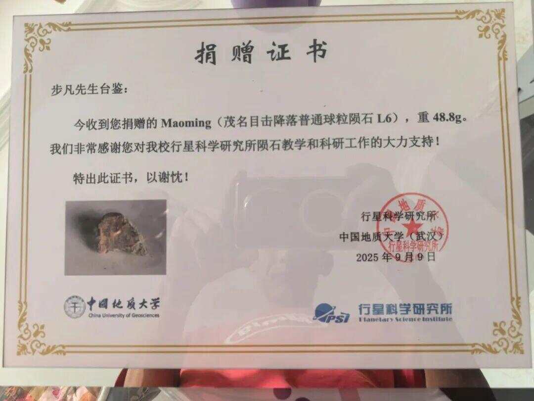 “陨石猎人”:在茂名挖出423公斤陨石;村民称此前不知有陨石,曾见有外人来果园