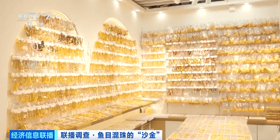 别买、别戴!这种“大金镯子”,重金属严重超标