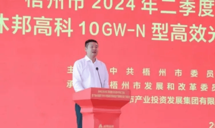 公司股票连续4天涨停后,80后富豪实控人突遭证监会立案!