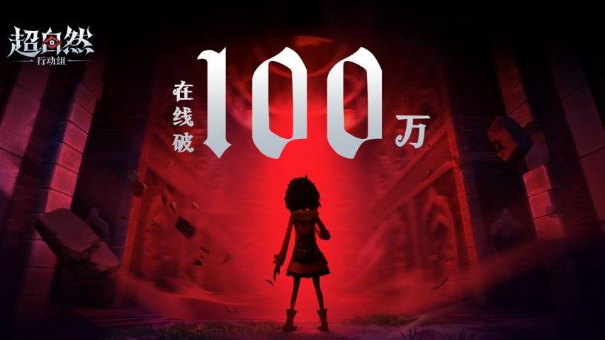 一款填补市场空白的游戏，让巨人网络股票涨停？