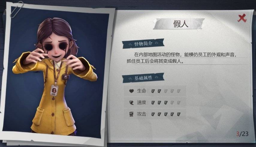 一款填补市场空白的游戏，让巨人网络股票涨停？