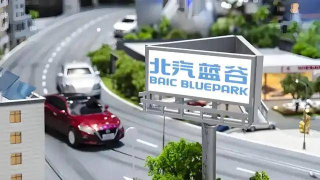 北汽蓝谷,为何越卖越亏?