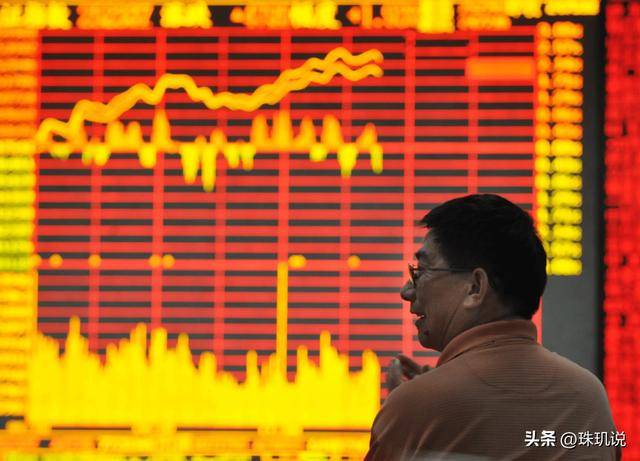 别被慢牛迷惑了,大盘飘红股票却下跌,90%散户都栽在这些陷阱里