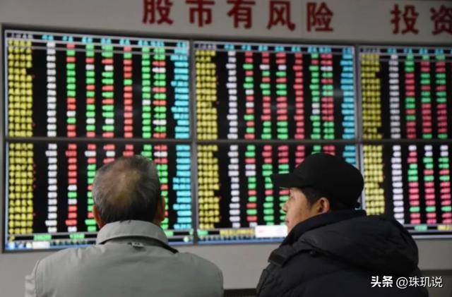 别被慢牛迷惑了,大盘飘红股票却下跌,90%散户都栽在这些陷阱里