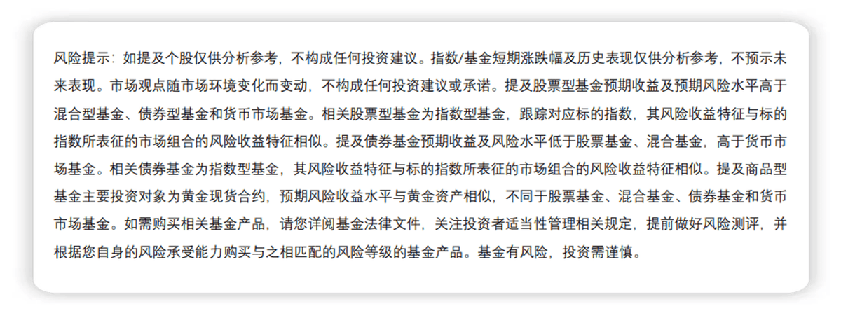 回调或迎布局机遇:黄金股票ETF大跌4.71%点评