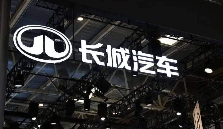 长城汽车,全胜诉!