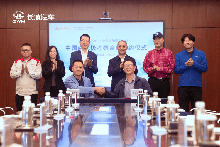 从“长城车”到“长城站”,长城汽车助力中国极地科考