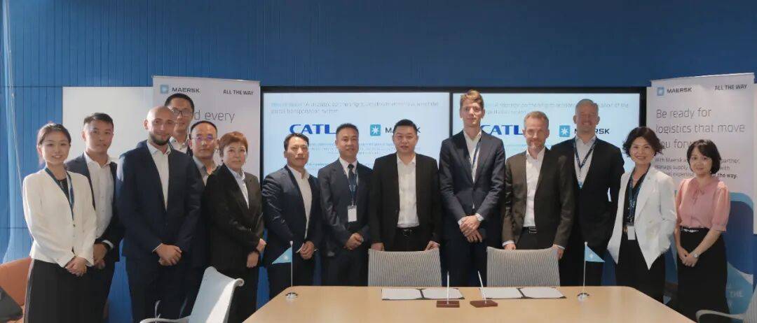 马士基+宁德时代,签约!