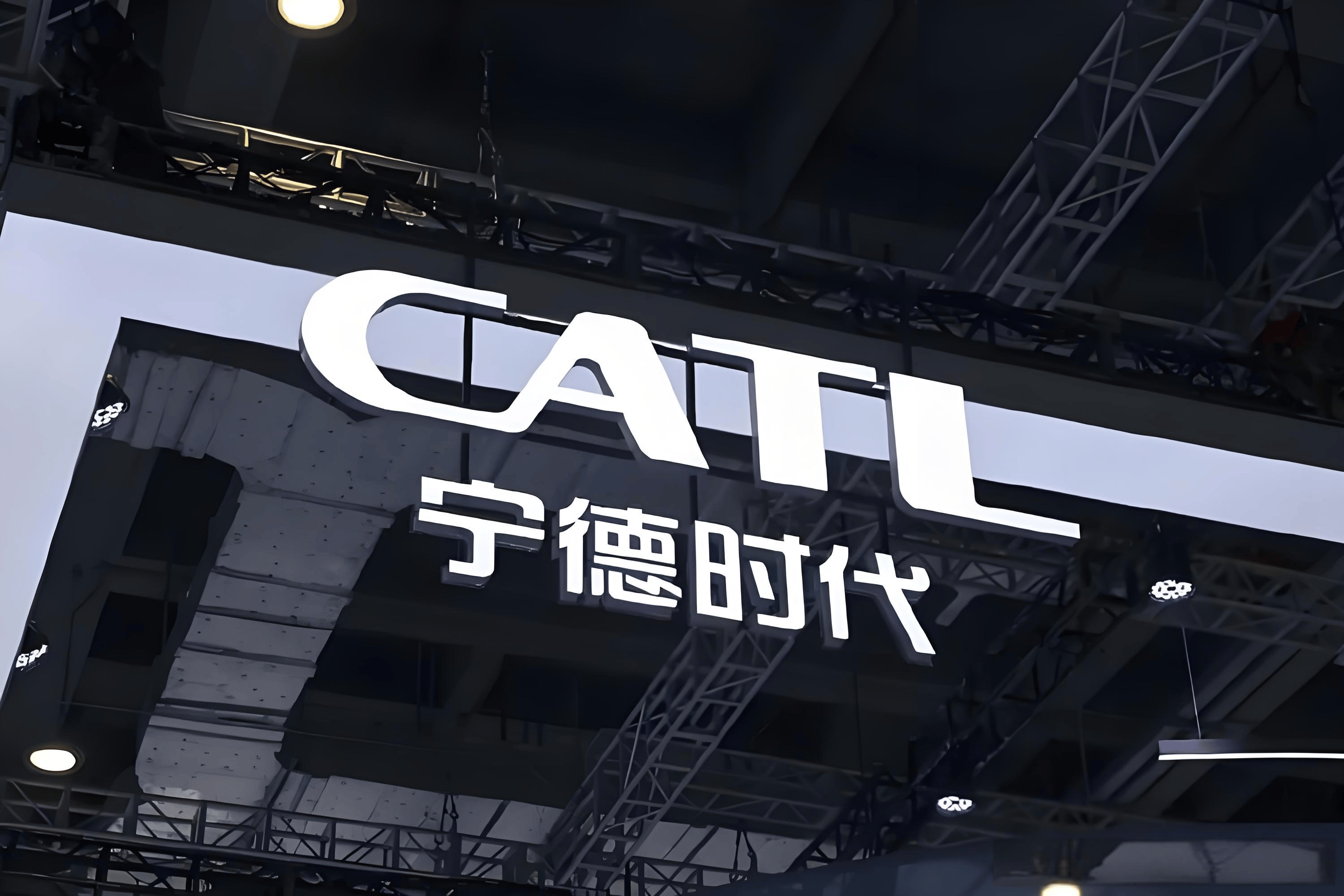 宁德时代20亿落子洛阳!