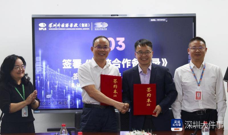 前沿科技进校园,深外龙华高中部举办科技周活动