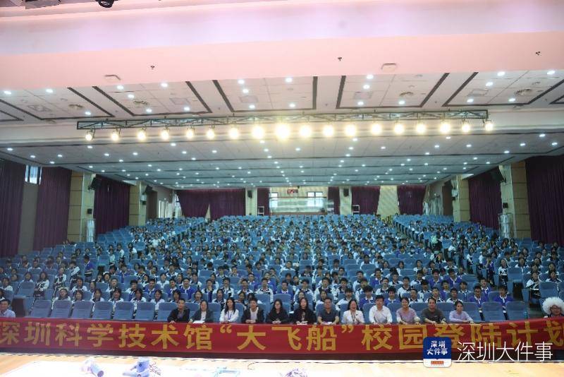 前沿科技进校园,深外龙华高中部举办科技周活动