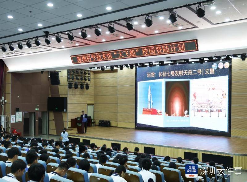 前沿科技进校园,深外龙华高中部举办科技周活动