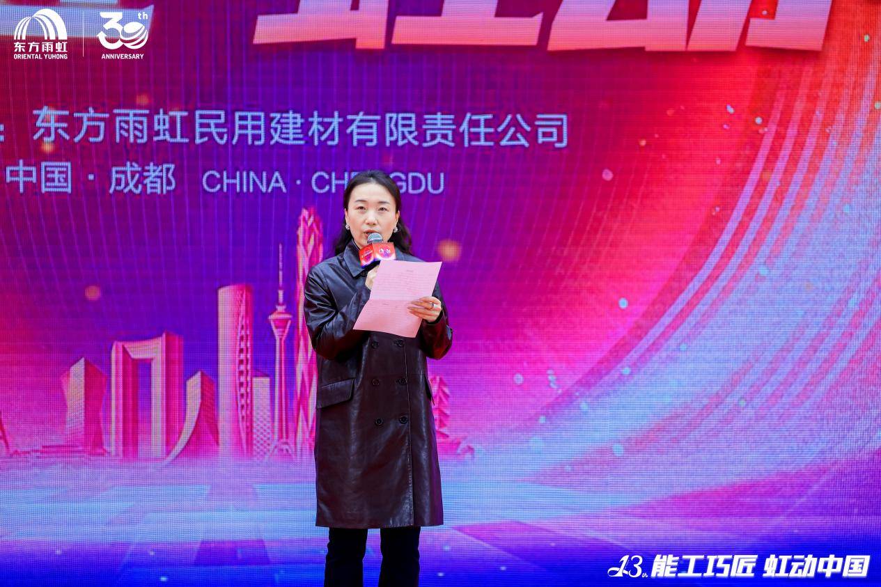 响应“好房子”号召，培育新时代匠人：东方雨虹“能工巧匠 虹动中国”大赛圆满落幕