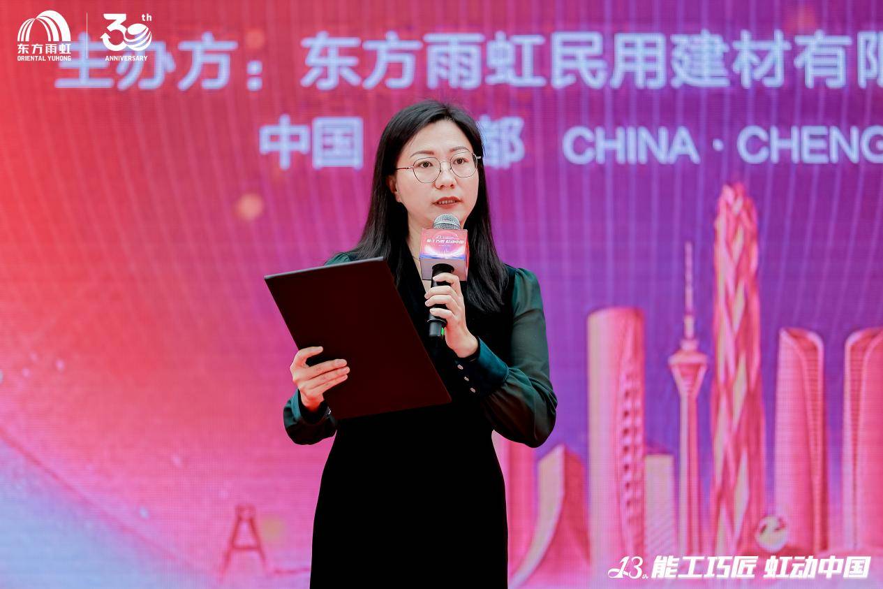 响应“好房子”号召，培育新时代匠人：东方雨虹“能工巧匠 虹动中国”大赛圆满落幕