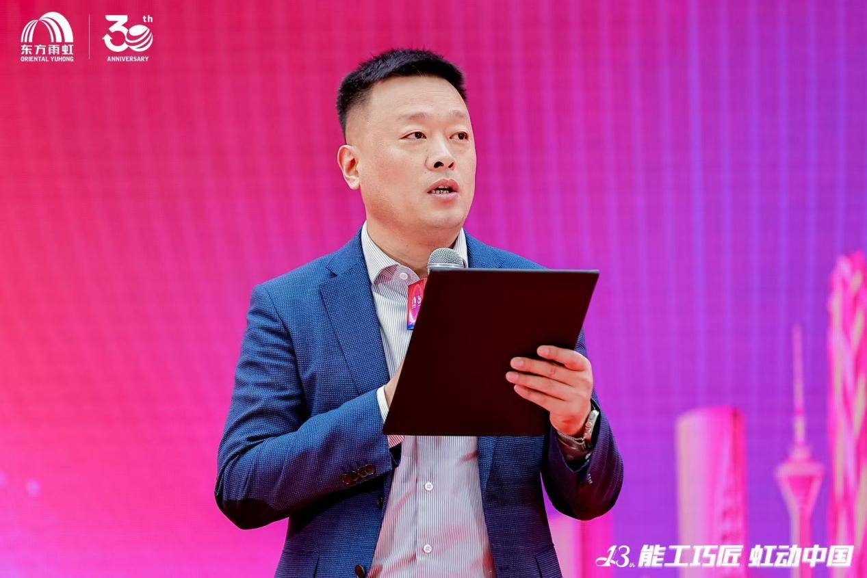 响应“好房子”号召，培育新时代匠人：东方雨虹“能工巧匠 虹动中国”大赛圆满落幕