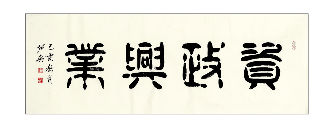 签约！东方雨虹与华夏建龙开启合作！