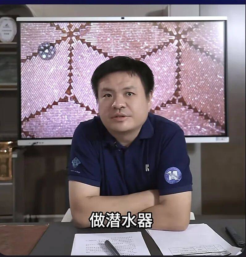 光启技术，超材料应用，潜水器