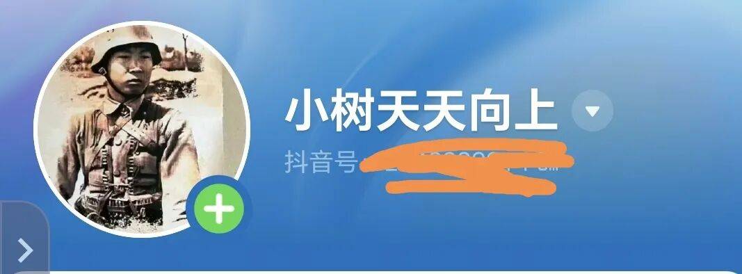光启技术,合作伙伴,创益通