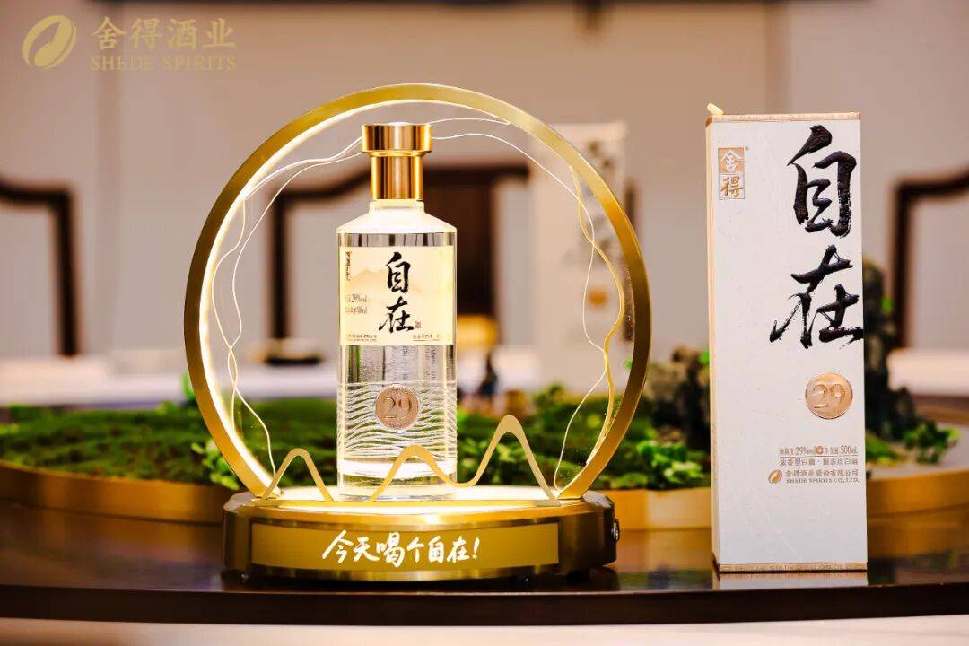舍得酒业稳价盘去库存、开瓶率提升，多家机构大幅增持股票