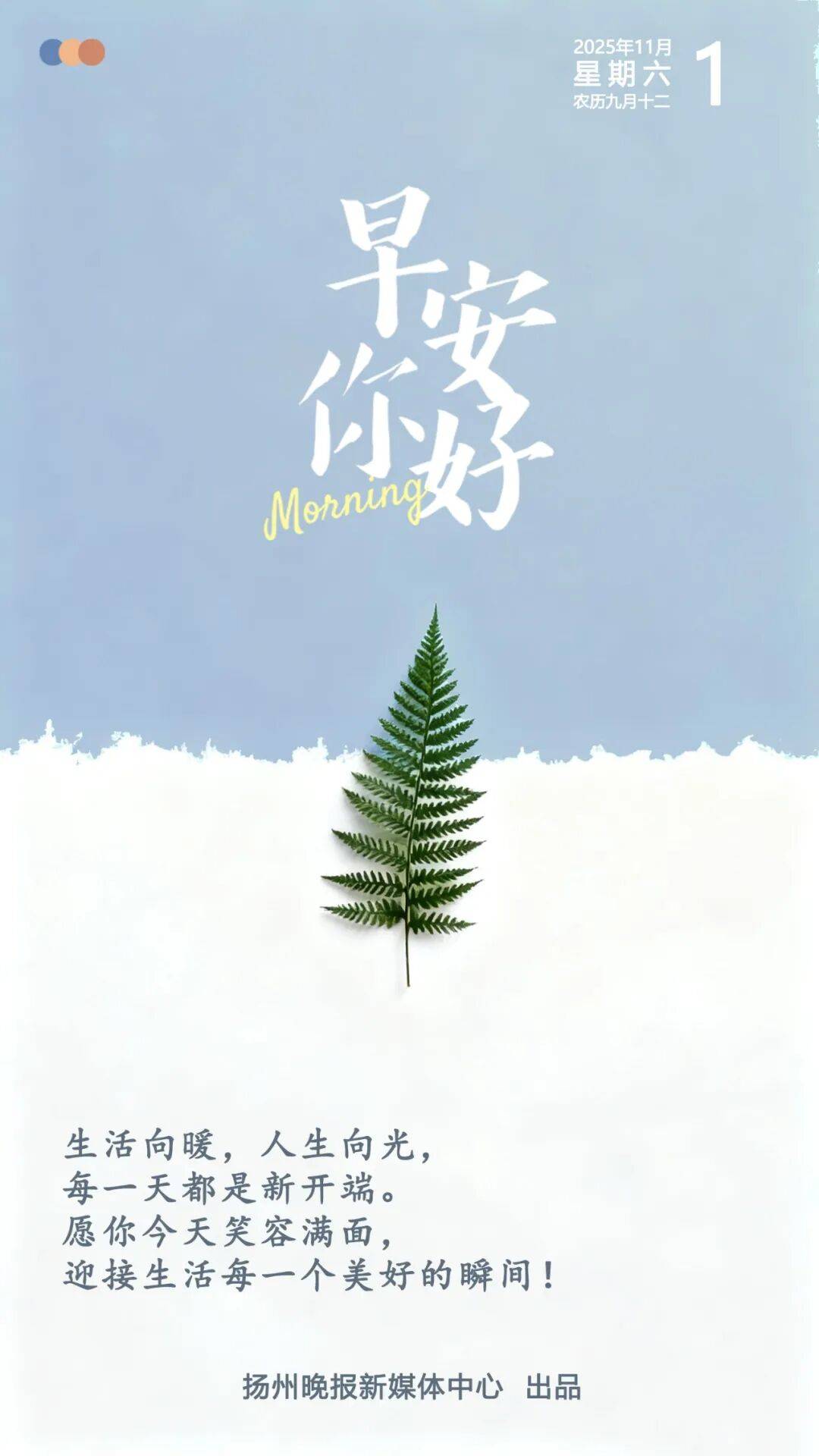 理想汽车致歉