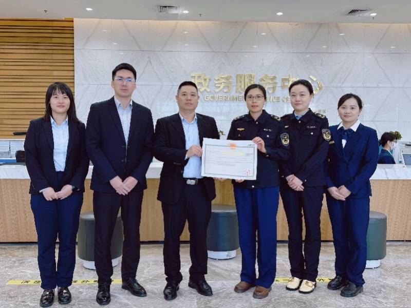 工行在莞落地首只AIC股权投资基金