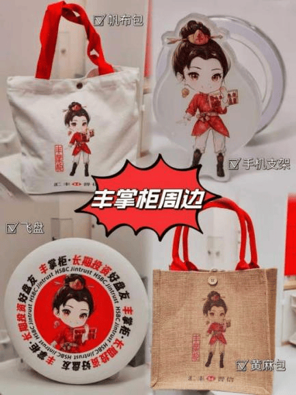 直播预告 ｜ 天天基金&amp;汇丰晋信天天基金&amp;汇丰晋信《一周讲透科技赛道》