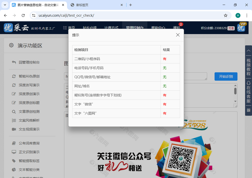 别再傻看日志了！用这个神器，让蜘蛛天天来你网站打卡
