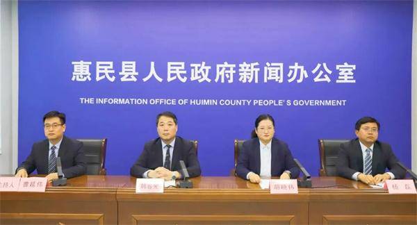 惠民县人社局：健全监督机制，保障社保基金安全