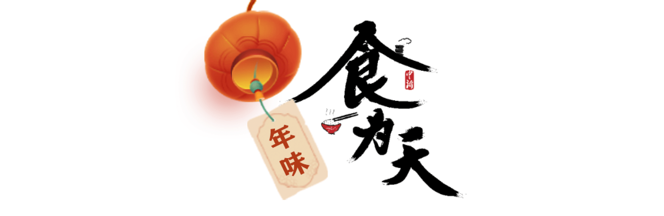 老板劝退“别来吃”的顺德鸡煲店，逼着广东文旅去斩鸡
