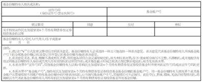民生加银基金管理有限公司日常公告系列