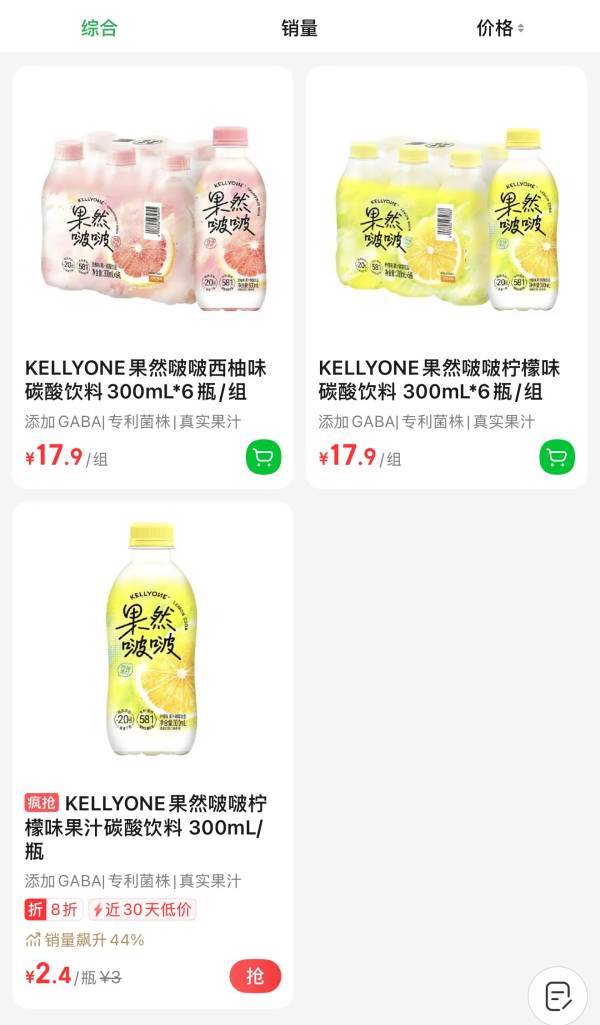 去掉娃哈哈，宗馥莉把自己名字印在了包装上