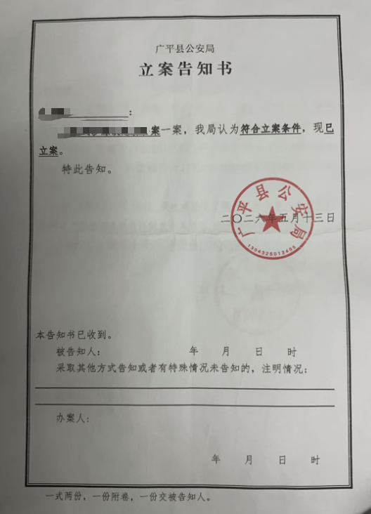 疑打井纠纷，河北邯郸一小学教师杀害33岁邻居，广平县教体局：警方正进一步侦办此案