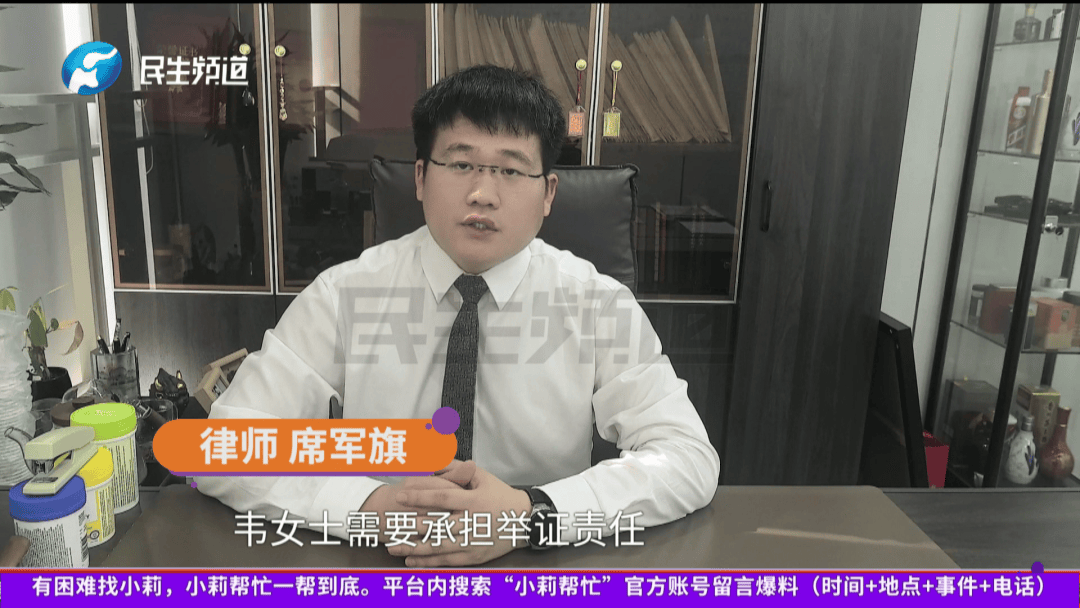 “60克黄金藏水壶，被女儿当废品卖了”引热议，郑州女子痛哭回应质疑：首饰是婆家给的，平时干活不方便戴