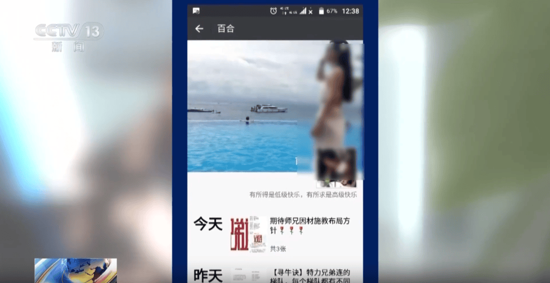卷走2.8亿元！“明星讲师”带群友在虚假交易平台炒黄金，近1800人“中招”，主犯被判无期