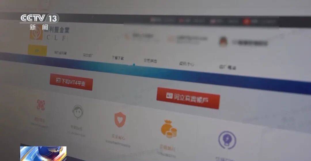 卷走2.8亿元！“明星讲师”带群友在虚假交易平台炒黄金，近1800人“中招”，主犯被判无期