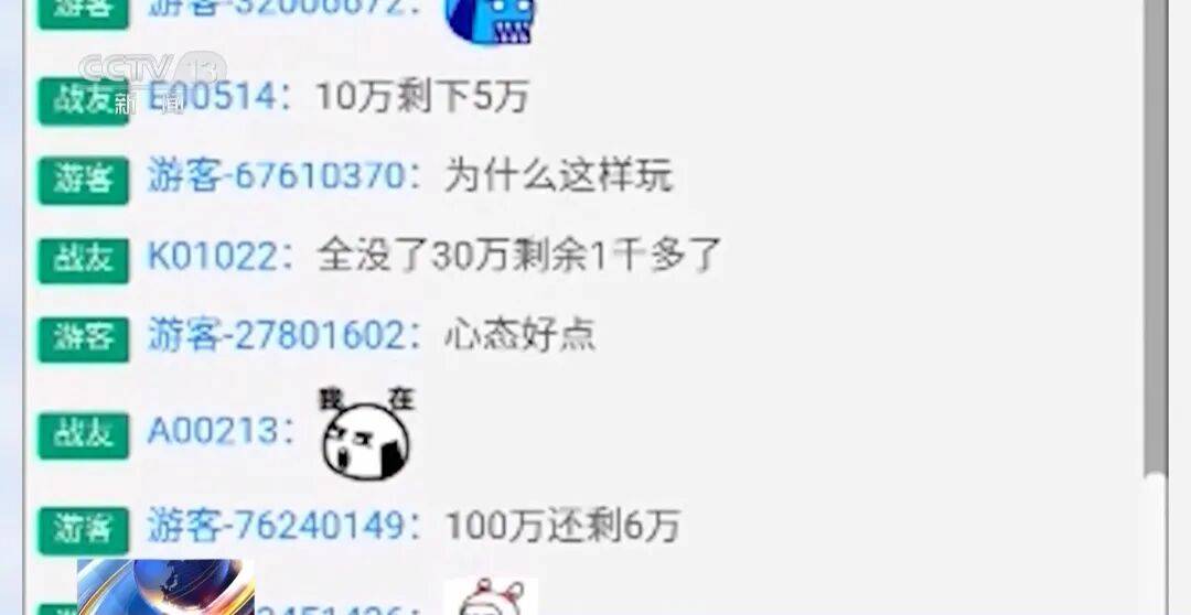 卷走2.8亿元！“明星讲师”带群友在虚假交易平台炒黄金，近1800人“中招”，主犯被判无期