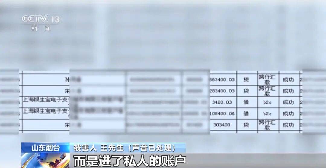 卷走2.8亿元！“明星讲师”带群友在虚假交易平台炒黄金，近1800人“中招”，主犯被判无期