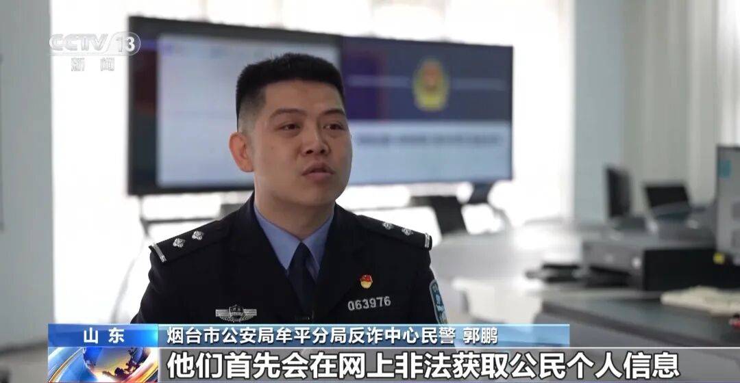 卷走2.8亿元！“明星讲师”带群友在虚假交易平台炒黄金，近1800人“中招”，主犯被判无期