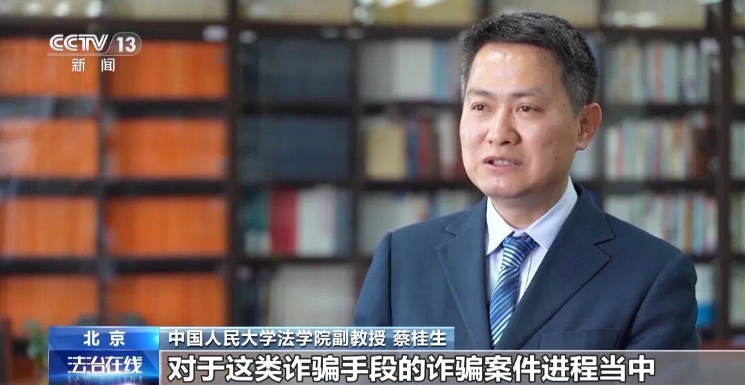 卷走2.8亿元！“明星讲师”带群友在虚假交易平台炒黄金，近1800人“中招”，主犯被判无期