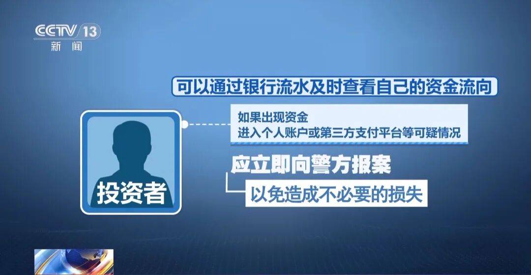 卷走2.8亿元！“明星讲师”带群友在虚假交易平台炒黄金，近1800人“中招”，主犯被判无期
