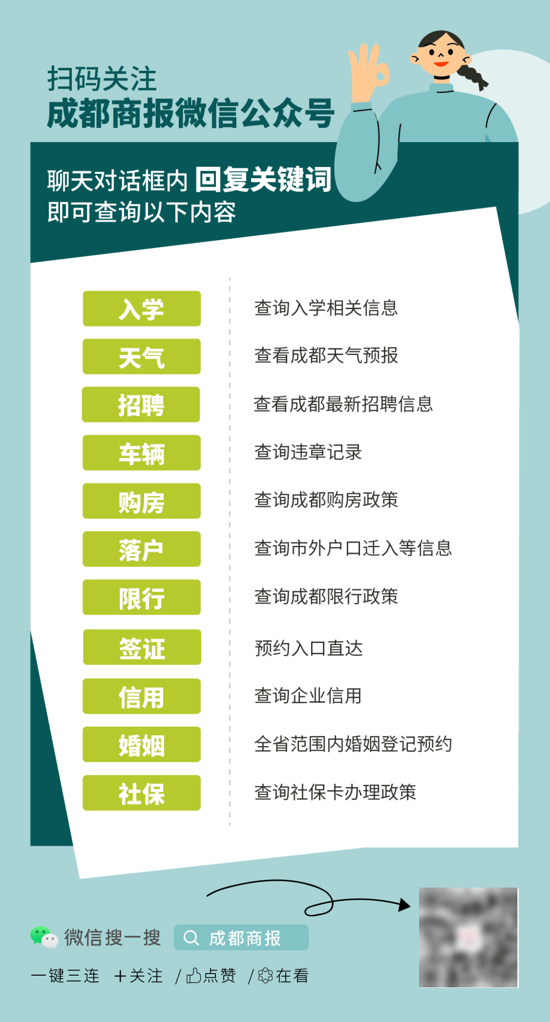 贾浅浅已辞职
