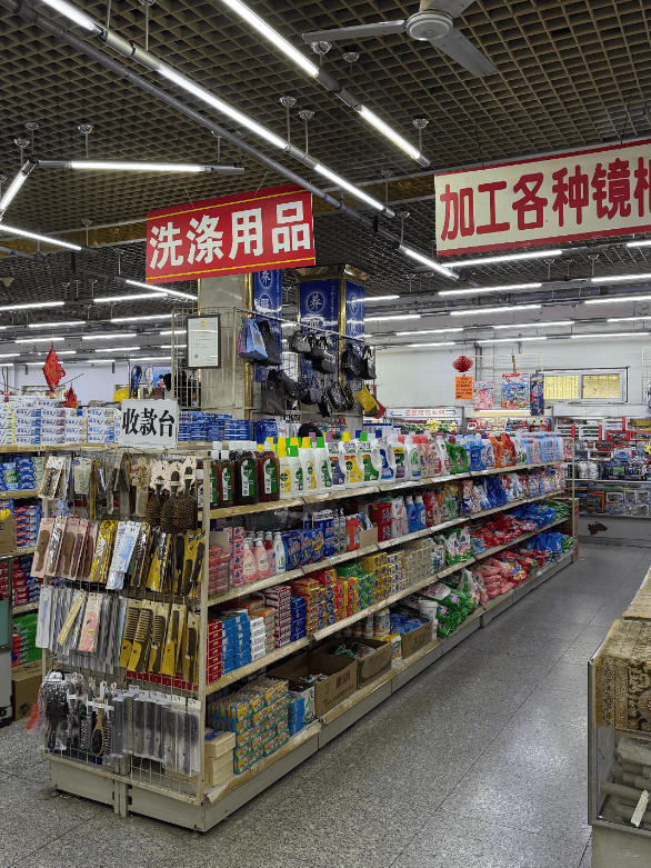 最懂省钱的北京年轻人，在国营风老商场买爽了