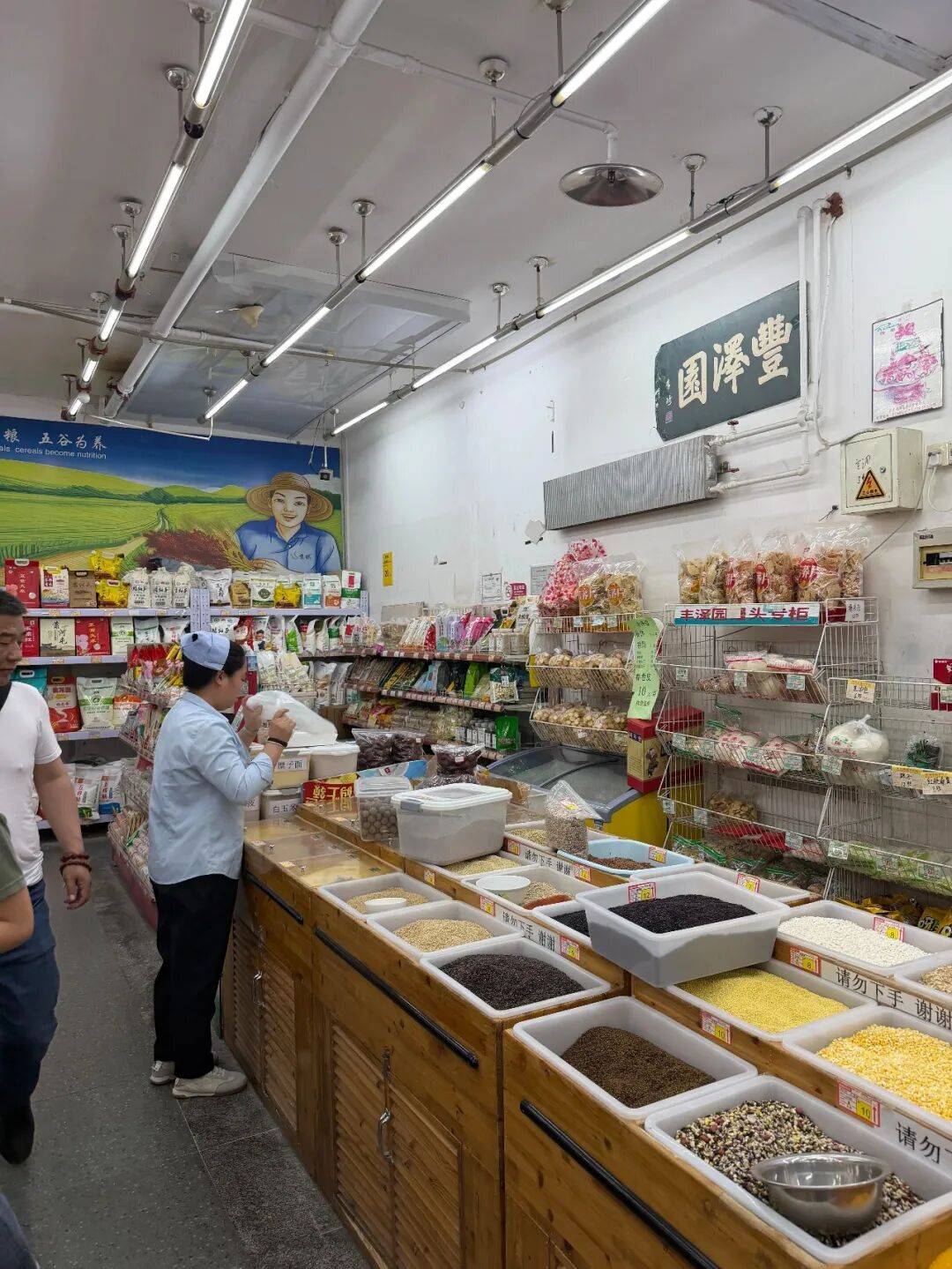 最懂省钱的北京年轻人，在国营风老商场买爽了