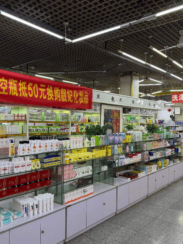 最懂省钱的北京年轻人，在国营风老商场买爽了