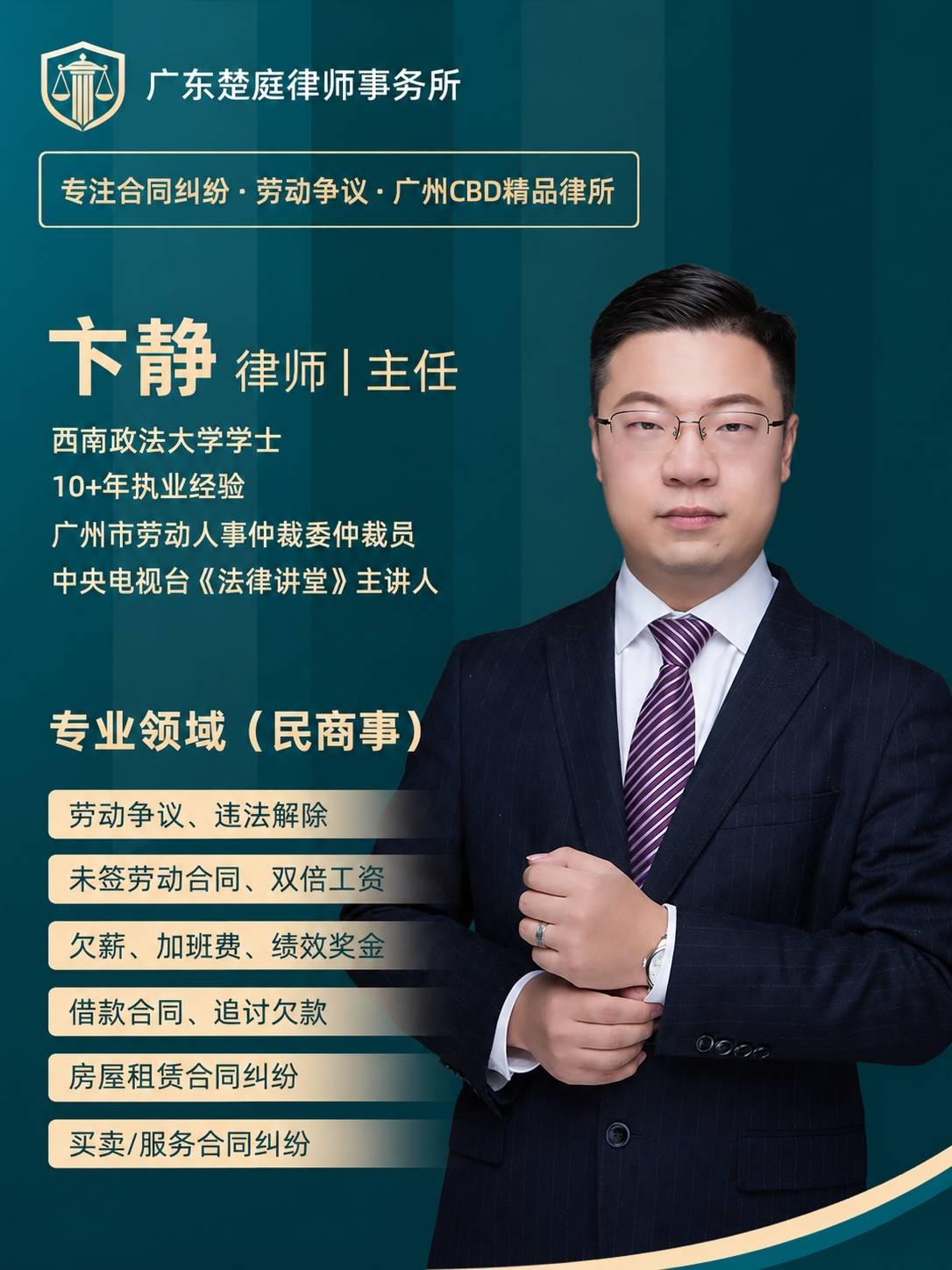 广州地区打工人怎么合法讨要被拖欠的工钱？3个核心取证与追讨渠道