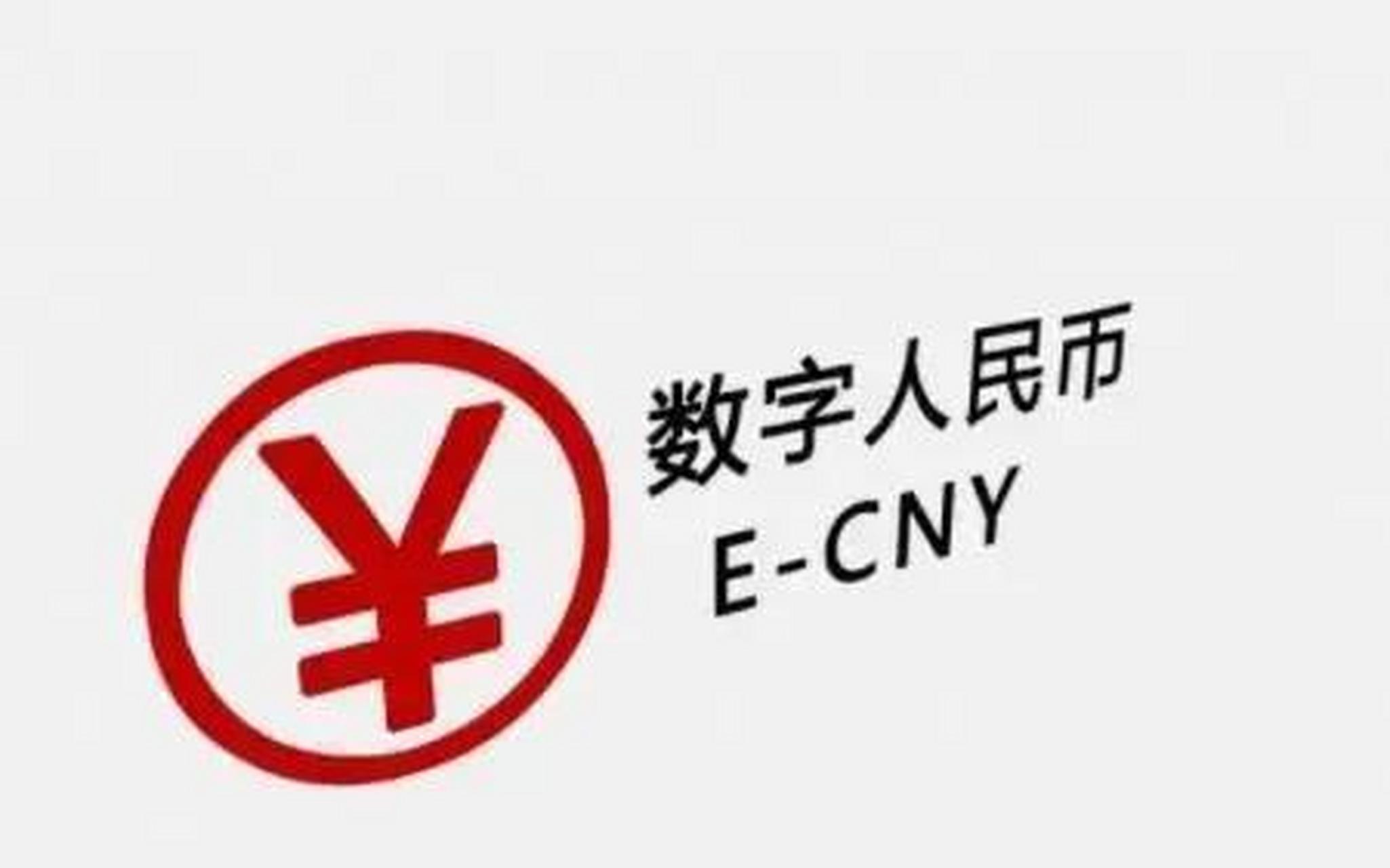 交通银行数字货币(交通银行 数字货币) 交通银行数字货币(交通银行 数字货币)