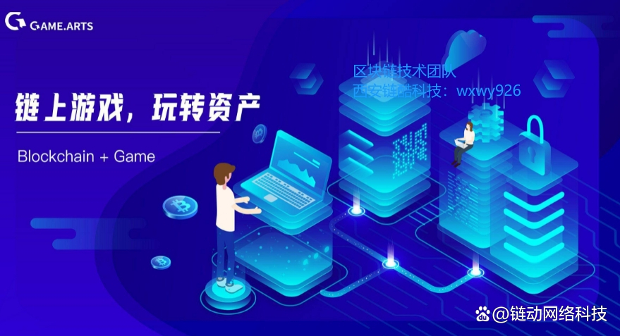 开发数字货币(开发数字货币的好处)