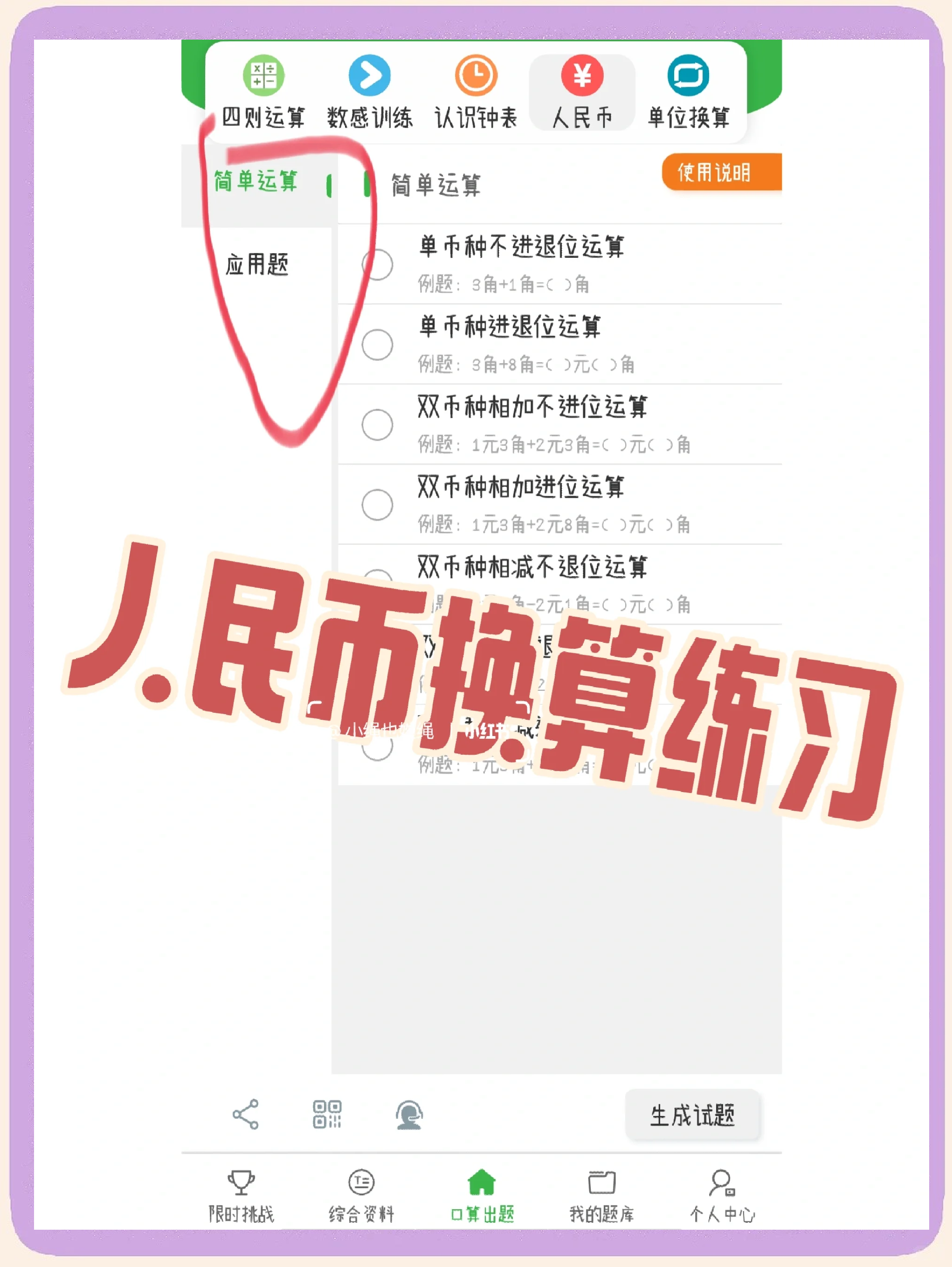如何投资数字货币(如何投资数字货币在线阅读)